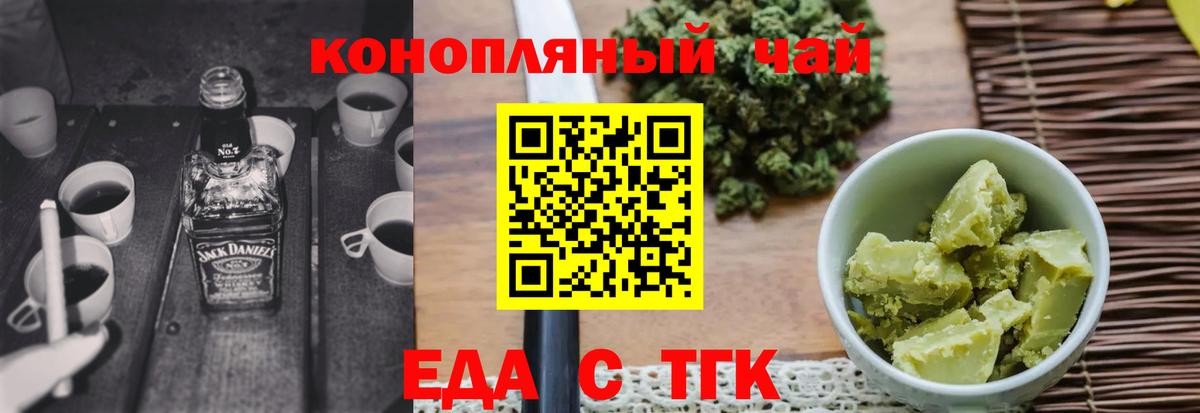 Canna-Cookies конопля Дагестанские Огни