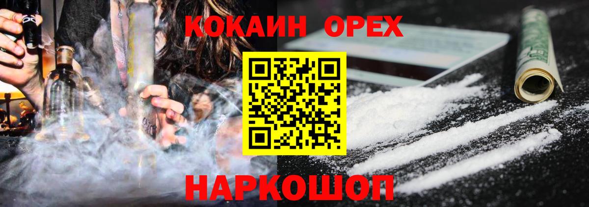 КОКАИН FishScale Дагестанские Огни
