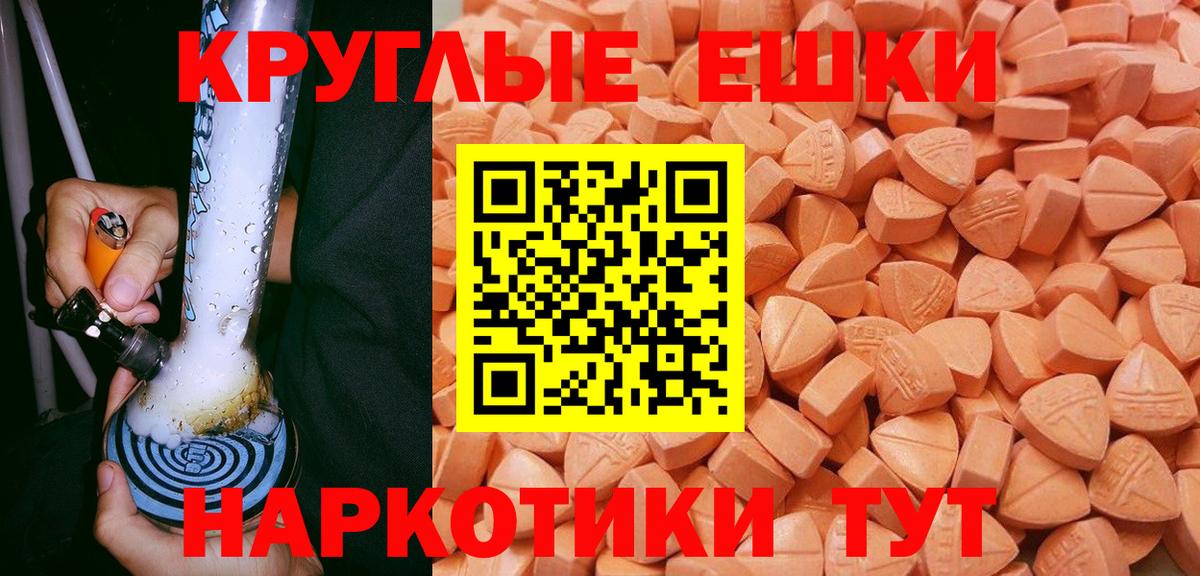 Экстази Punisher Дагестанские Огни