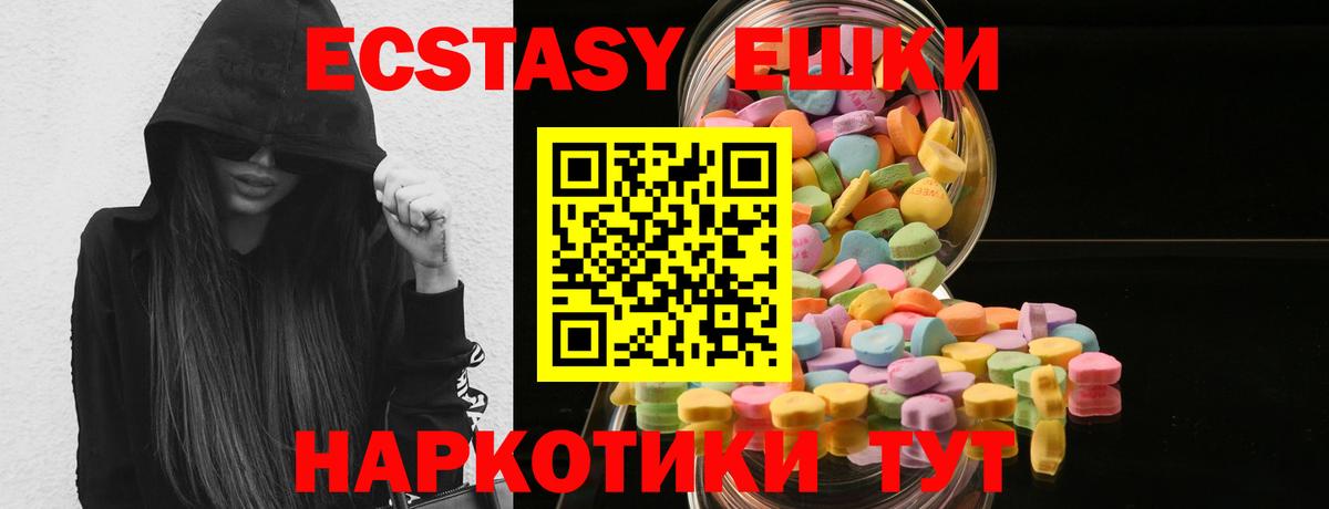 Экстази louis Vuitton  ЭКСТАЗИ  Дагестанские Огни  ссылка на мегу ТОР  Вход с VPN  Экстази круглые 