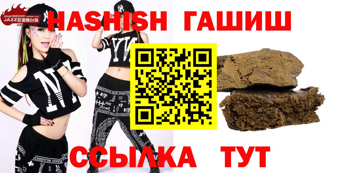 Гашиш  Вход с VPN  Дагестанские Огни  ГАШ убойный  сколько стоит  ГАШ AMNESIA HAZE 