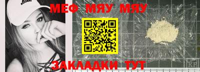 эйфоретик Кумертау