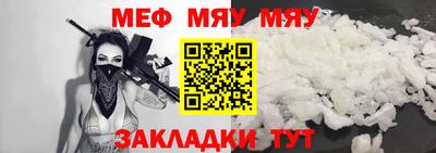 первитин Кунгур