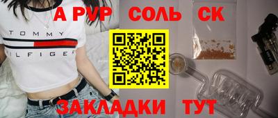 эйфоретик Кумертау