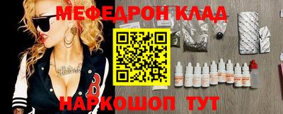 гидра Кулебаки