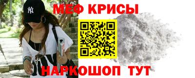 первитин Кунгур