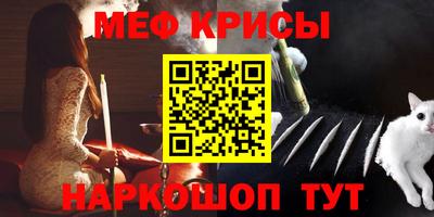 первитин Кунгур