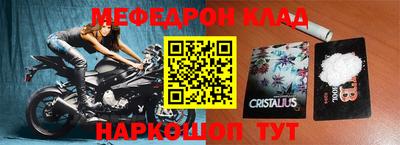первитин Кунгур