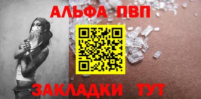 первитин Кунгур