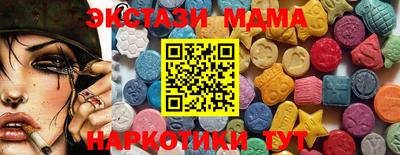 эйфоретик Кумертау