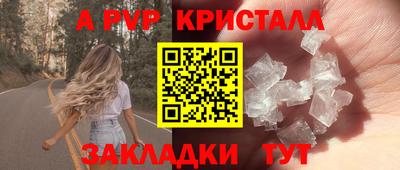 эйфоретик Кумертау