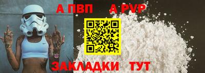 первитин Кунгур