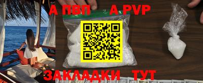 первитин Кунгур