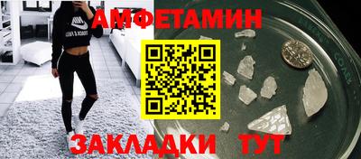 гидра Кулебаки