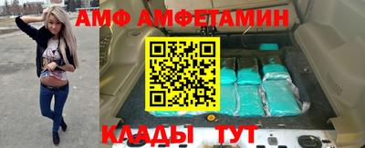 гидра Кулебаки