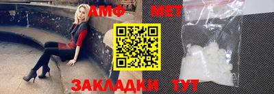 первитин Кунгур