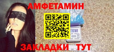 эйфоретик Кумертау