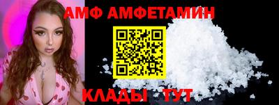 первитин Кунгур