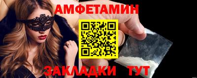 гидра Кулебаки