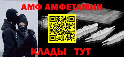 первитин Кунгур