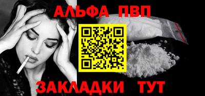 первитин Кунгур