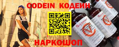 первитин Кунгур