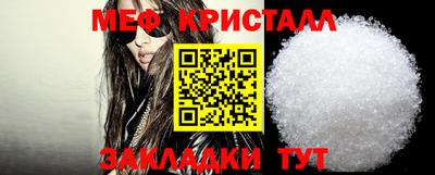 первитин Кунгур
