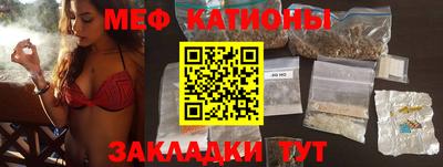 эйфоретик Кумертау