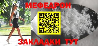 первитин Кунгур