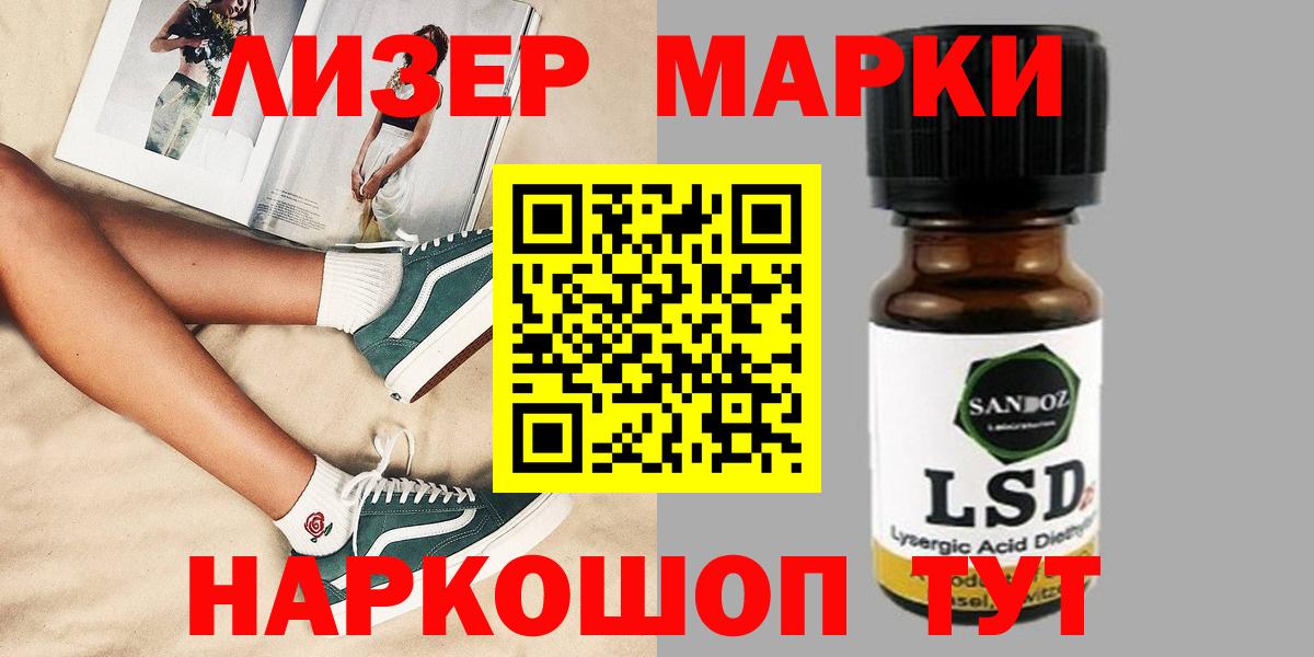 ЛСД экстази кислота Дагестанские Огни