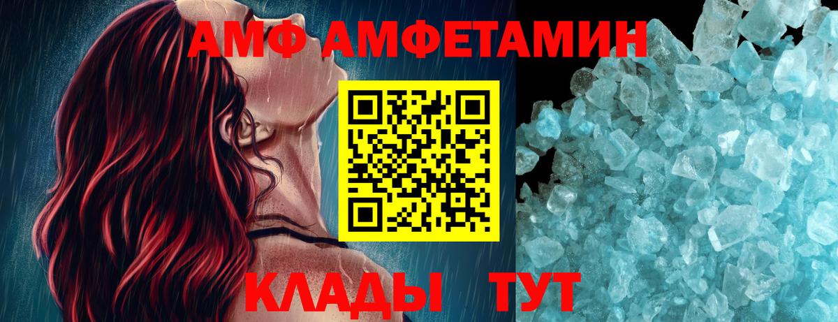 Дагестанские Огни  Первитин винт  Вход с VPN 