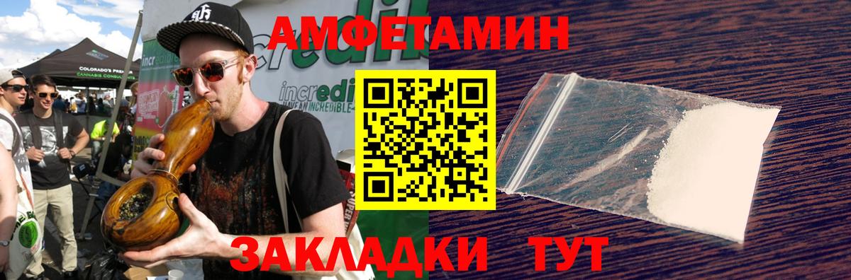 МЕТАМФЕТАМИН Methamphetamine Дагестанские Огни