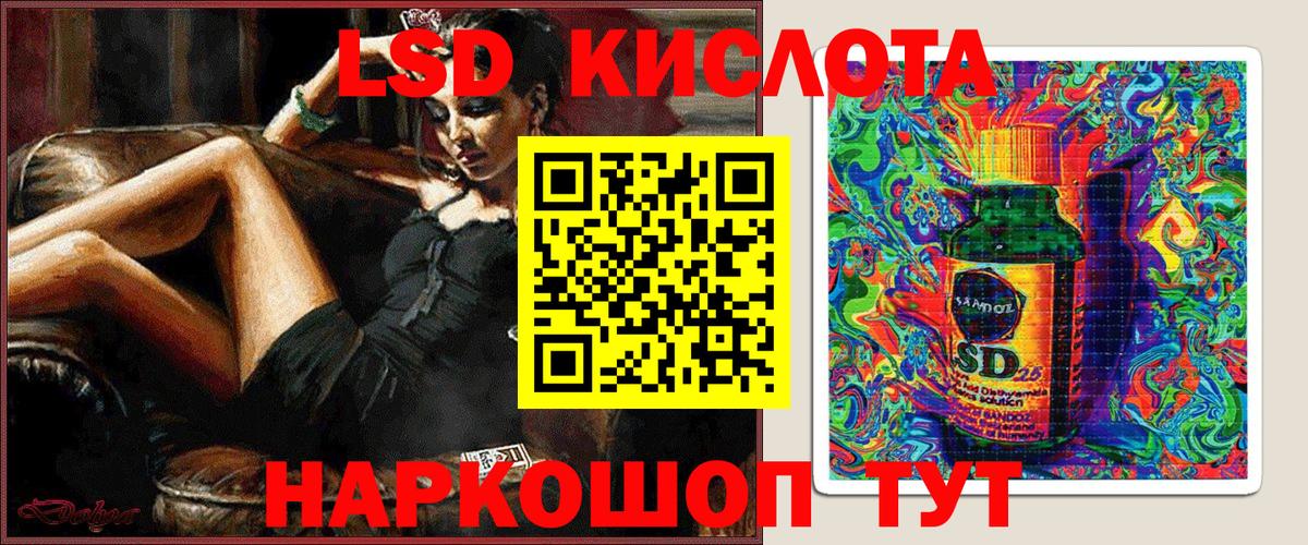 Наркотические марки 1,8мг  Вход с VPN  Наркотические марки 1,8мг  Дагестанские Огни 
