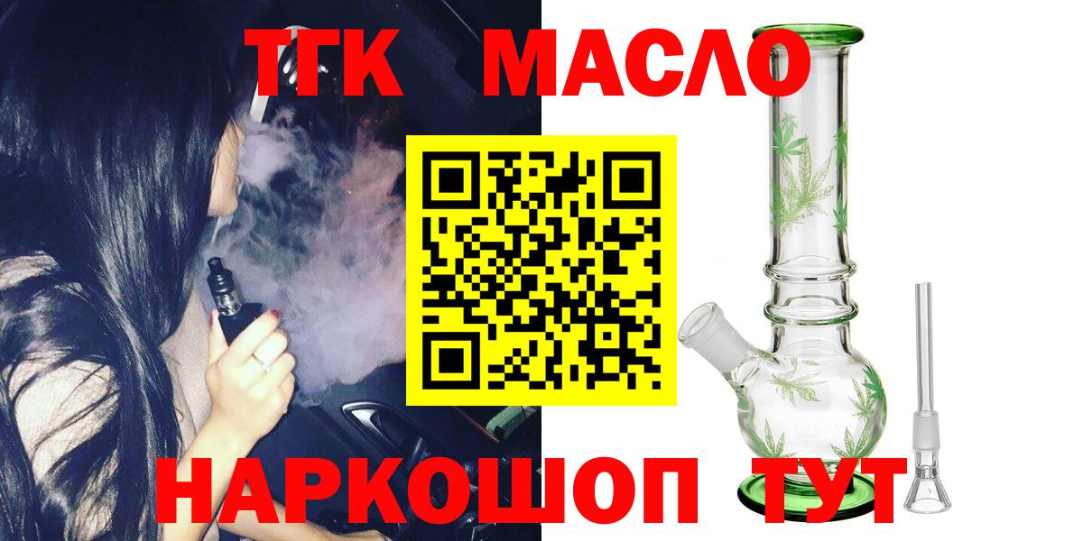Дистиллят ТГК вейп Дагестанские Огни